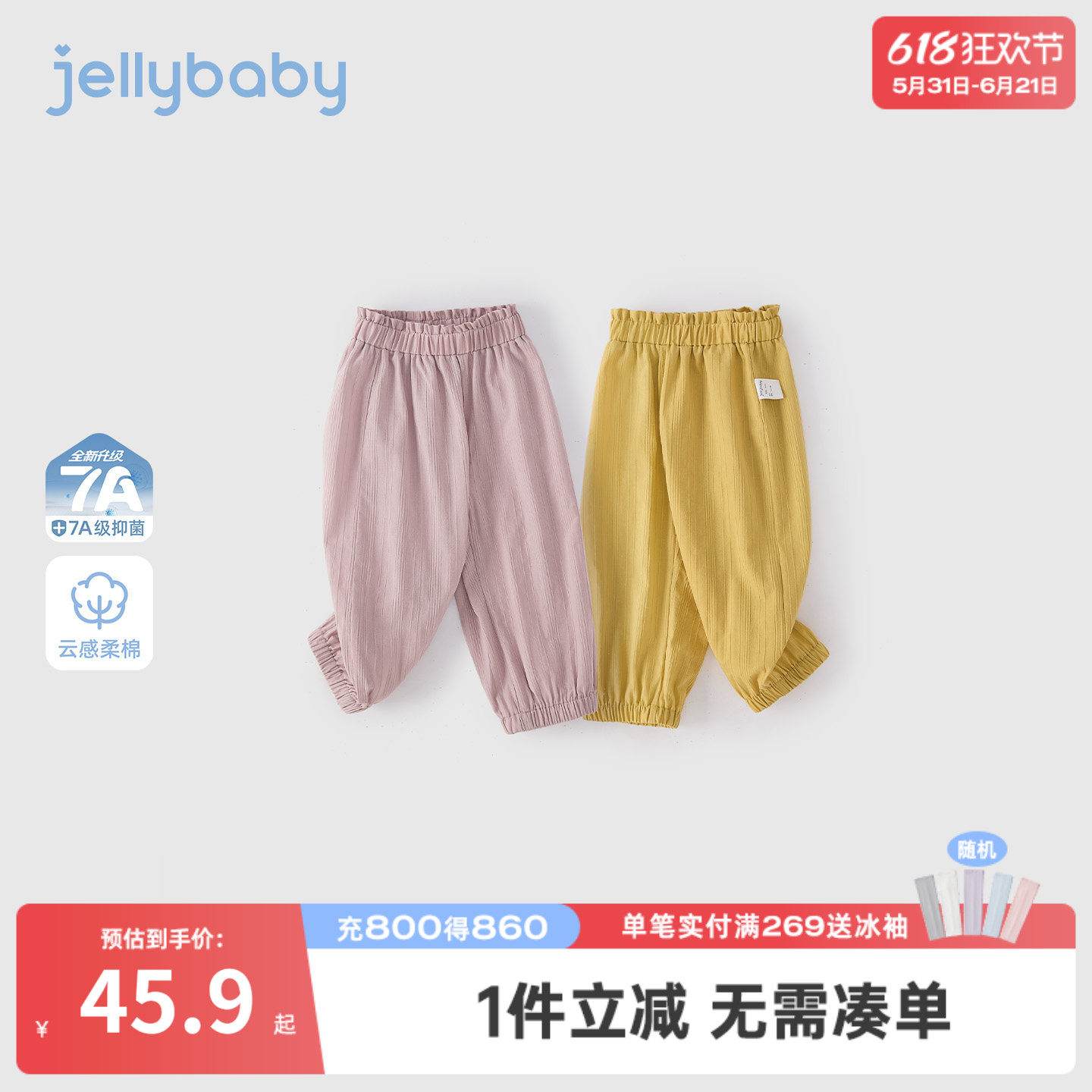 [100%棉]女童夏季裤子小童夏装纯棉儿童防蚊裤薄款宝宝休闲裤女孩