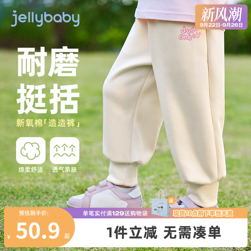 [7A抑菌]女童休闲裤小童秋季甜美爱心卫裤儿童入园束脚裤宝宝秋装