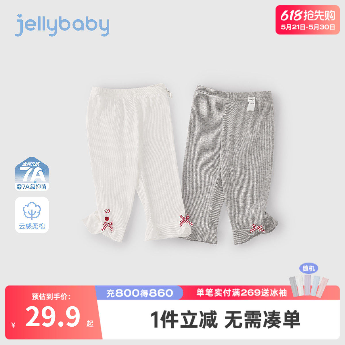 儿童打底裤夏款外穿宝宝夏装裤子小女孩夏季新款女童七分裤夏薄款
