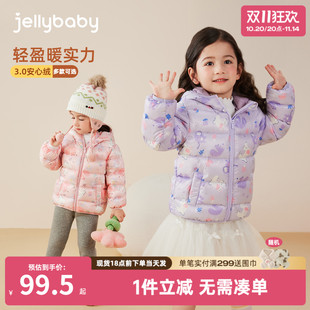 女童轻薄羽绒服冬季 宝宝秋冬外套 三岁小女孩儿童甜美保暖连帽秋装