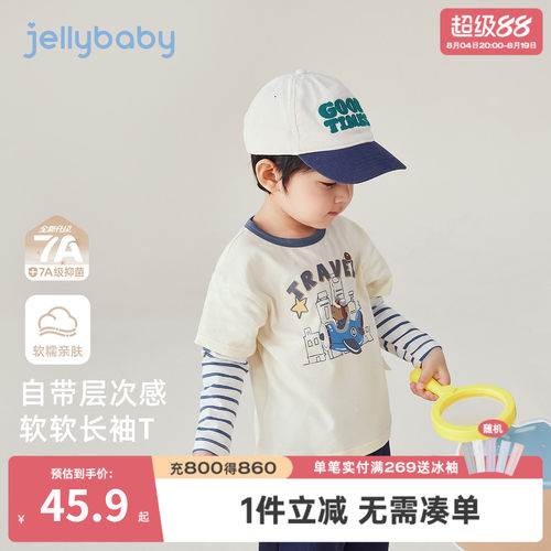 [7A抗菌]男童t恤8宝宝条纹假两件长袖男小童洋气秋装儿童秋季衣服