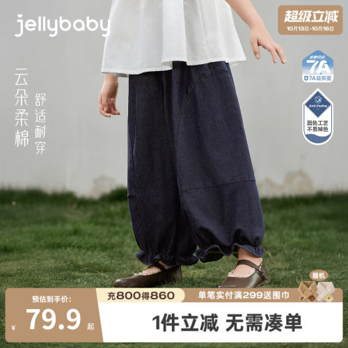 女童水洗牛仔长裤夏季透气洋气