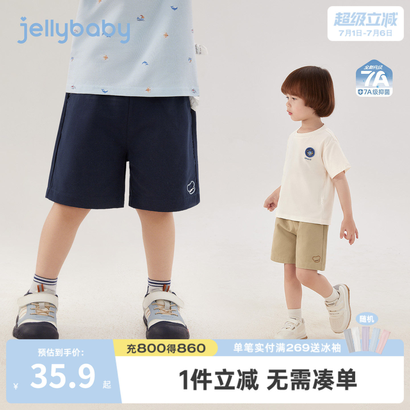 [100%棉]男童短裤2026夏季新款儿童裤子纯棉小童夏装宝宝休闲裤男