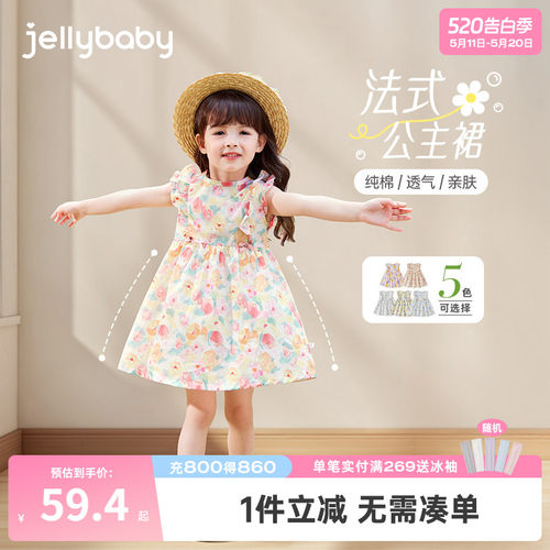 jellybaby女童连衣裙夏季