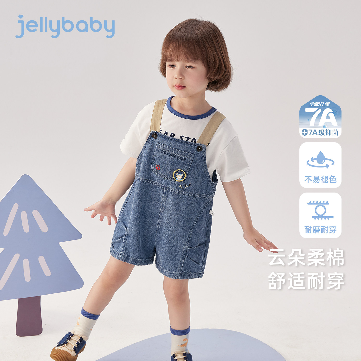 [2026夏季新品]男童背带裤小童短裤抑菌儿童牛仔裤薄款宝宝夏装男