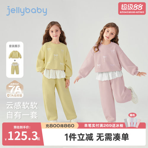 7A抗菌女童花边长袖卫衣两件套