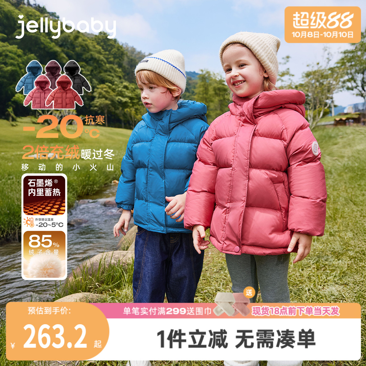 儿童羽绒服冬季红色加厚保暖面包服女童中长款冬装男宝宝秋冬外套