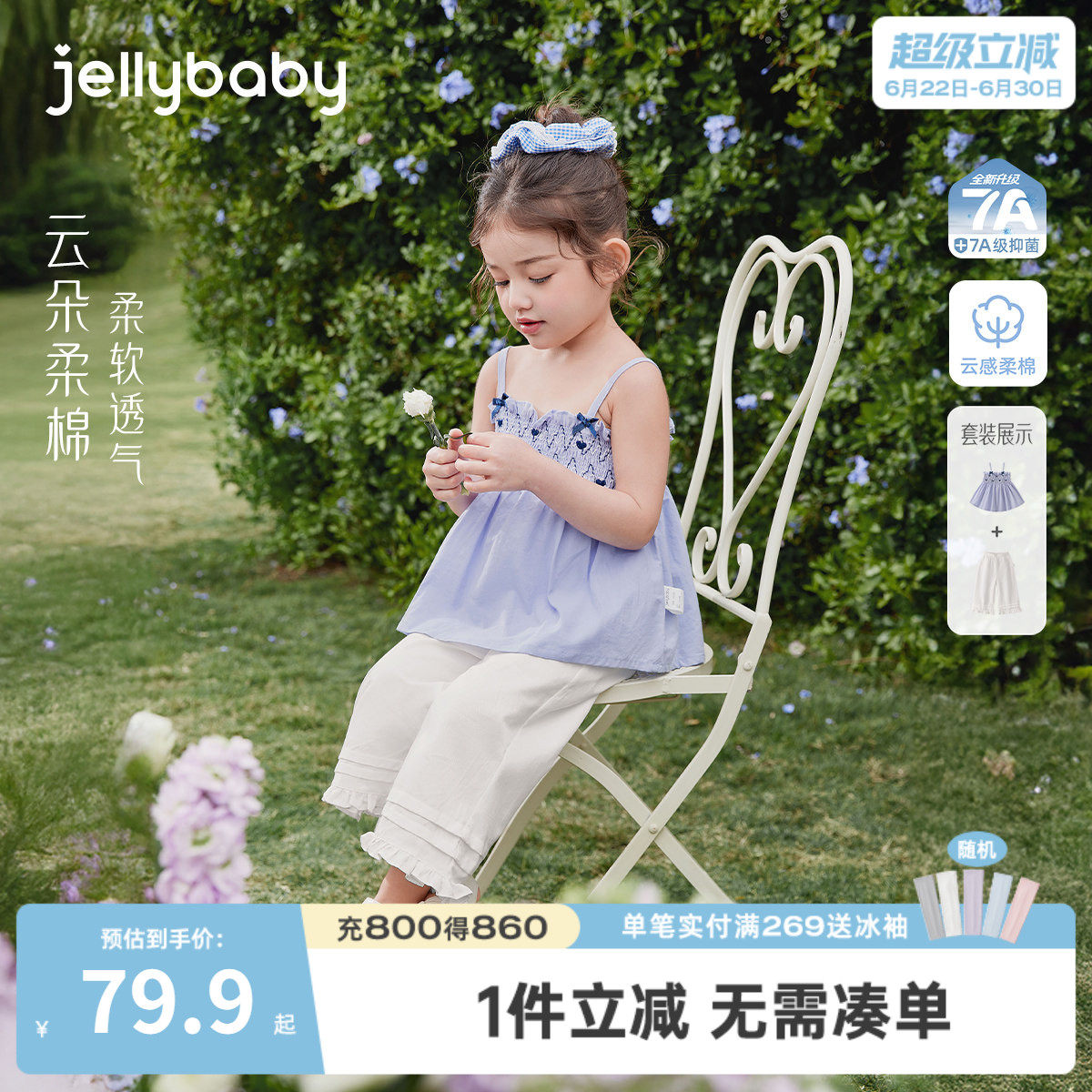 女童背心套装2026新款女宝宝纯棉吊带裤子夏日小童两件套儿童套装