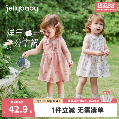 7A抗菌女童纯棉薄款公主裙