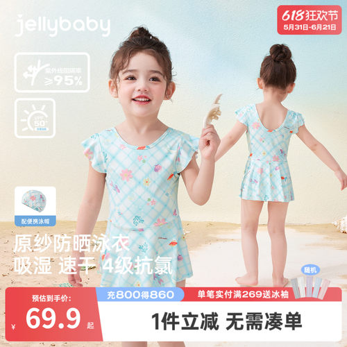 女童连体泳衣夏季可爱宝宝夏款温泉公主儿童沙滩游泳小女孩泳装夏
