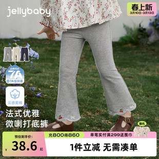 [7A抑菌]女童微喇休闲裤春新款甜美刺绣儿童裤子法式花边宝宝长裤