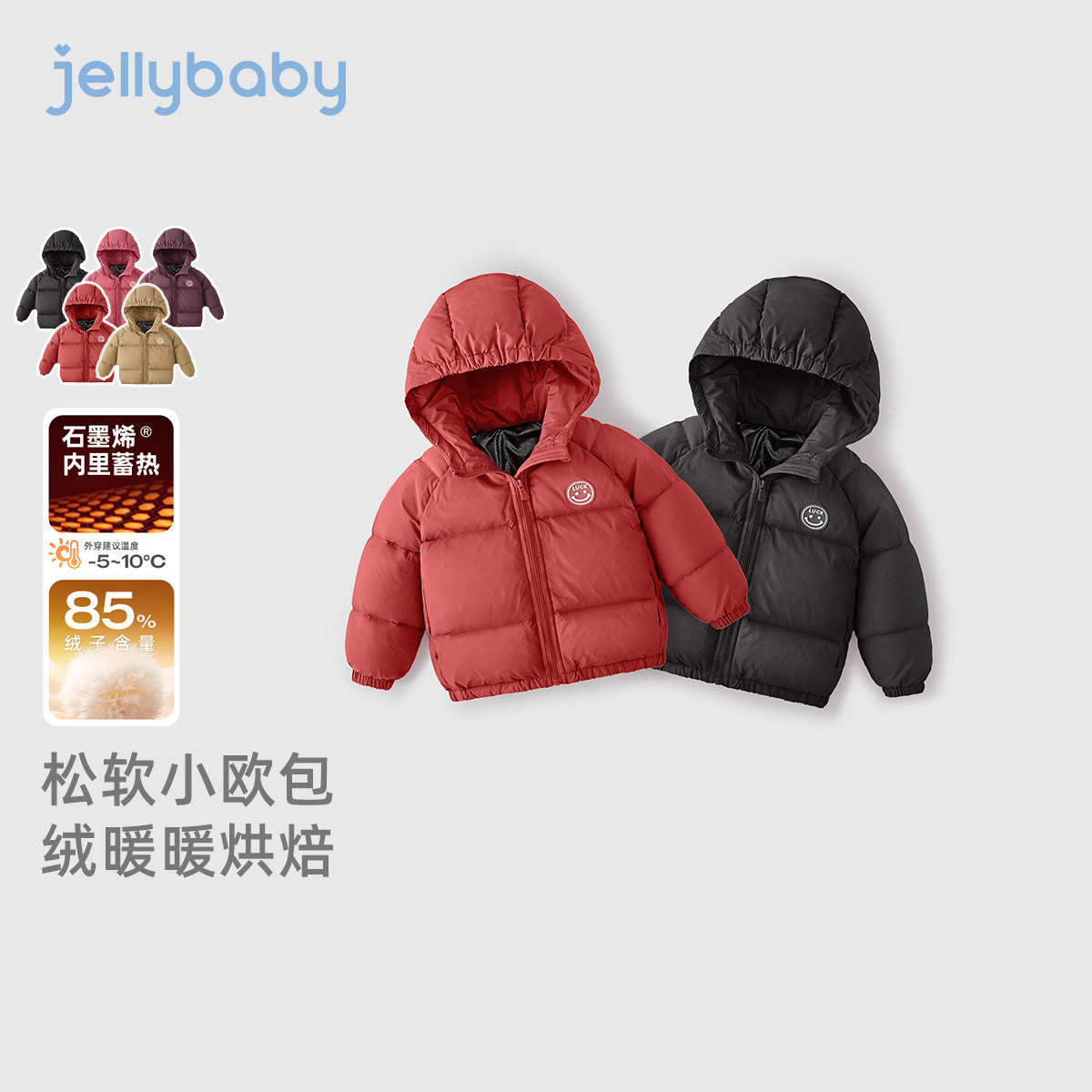 宝宝羽绒服冬季1小男童加厚外套冬婴儿红色冬装2岁女童面包服秋冬