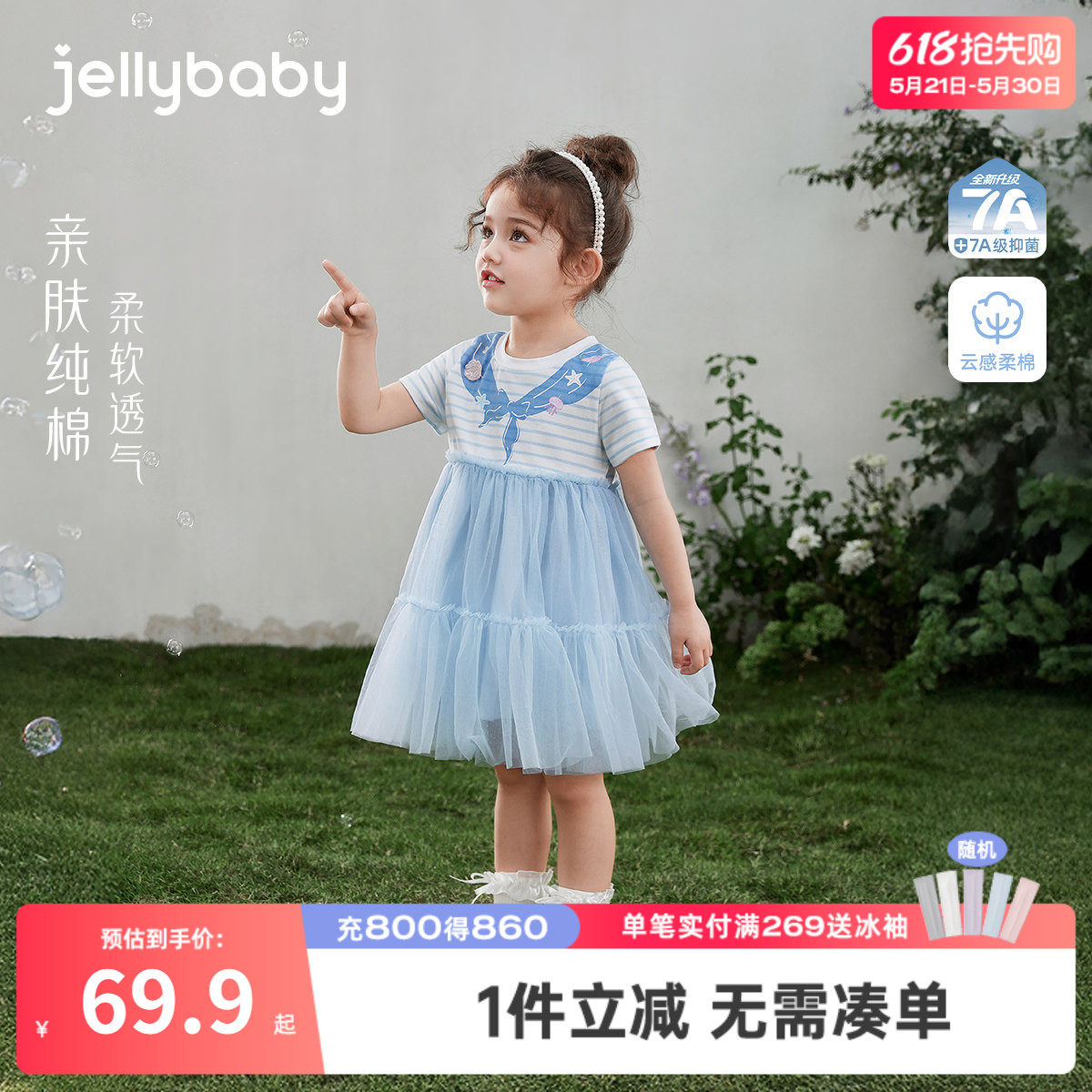 女童连衣裙宝宝公主裙甜美纱裙小童洋气裙子2026夏季新款儿童夏装