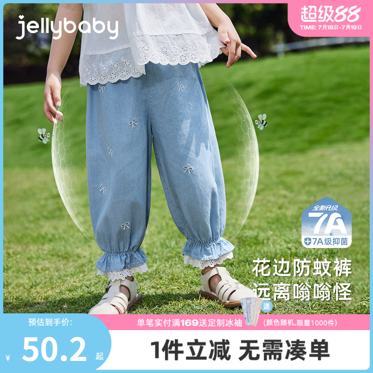 [7A抗菌]女童牛仔裤夏季薄款宝宝纯棉长裤小童休闲裤儿童防蚊裤子