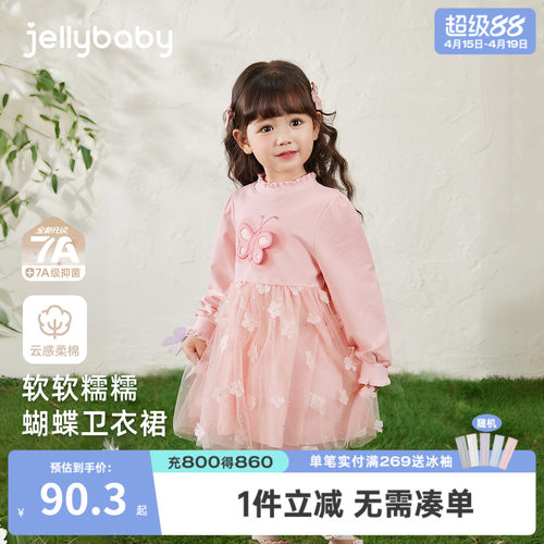[7A抗菌]女童裙子春季宝宝甜美蝴蝶卫衣裙洋气公主裙儿童连衣裙女