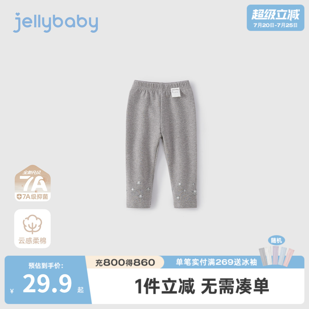 女童打底裤春款外穿女宝宝春季新款小童长裤春装外穿儿童春秋裤子