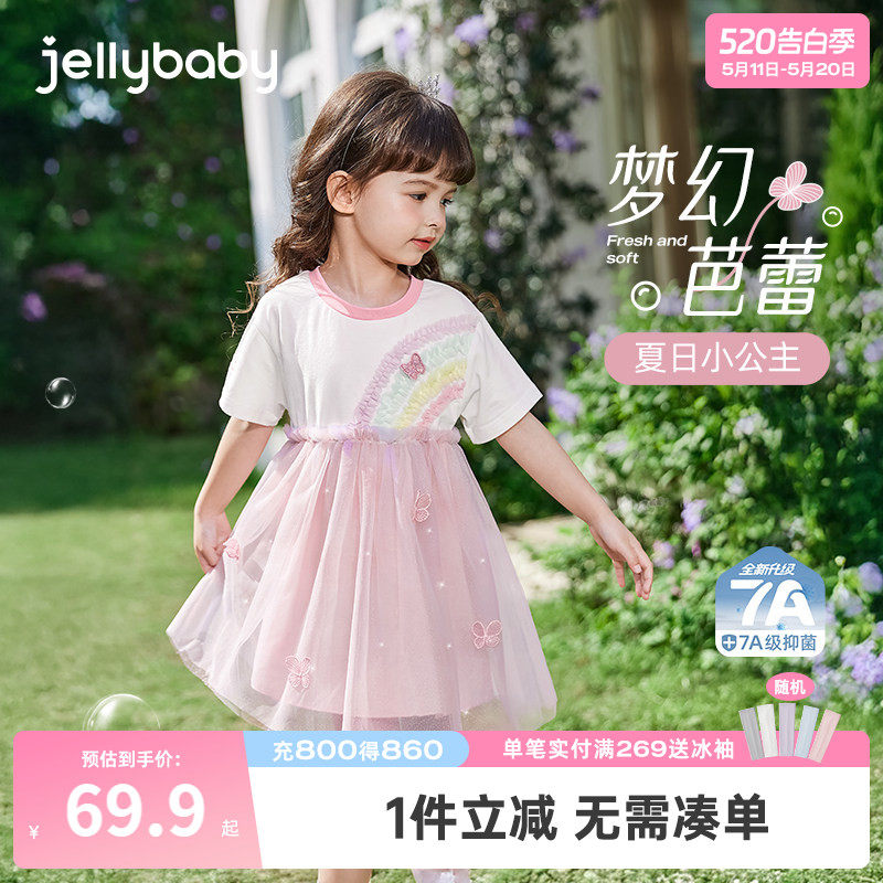 女童夏季连衣裙3小女孩星光纱裙儿童彩虹夏装公主裙5宝宝夏款裙子