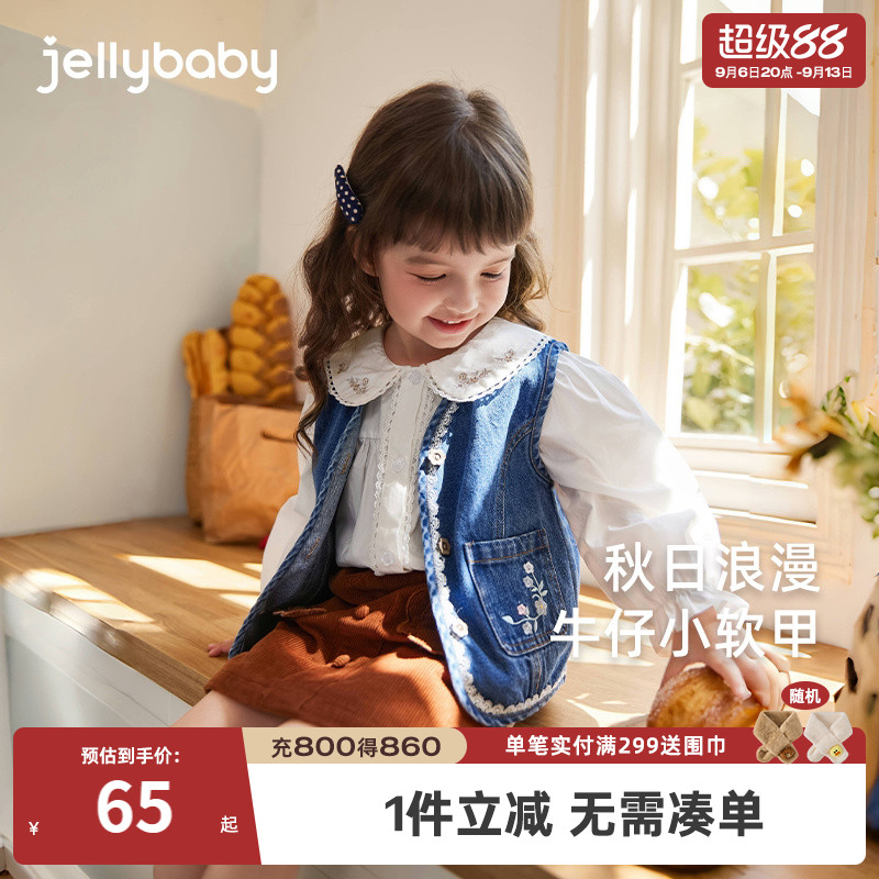 女童牛仔马甲儿童秋季开衫背心小童秋装衣服洋气2026新款宝宝马夹