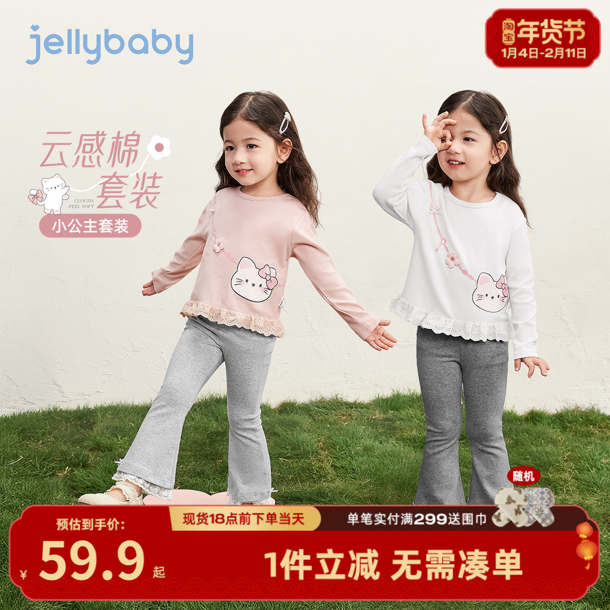 [7A抗菌]女童长袖套装宝宝洋气上衣裤子潮秋装两件套儿童秋天衣服