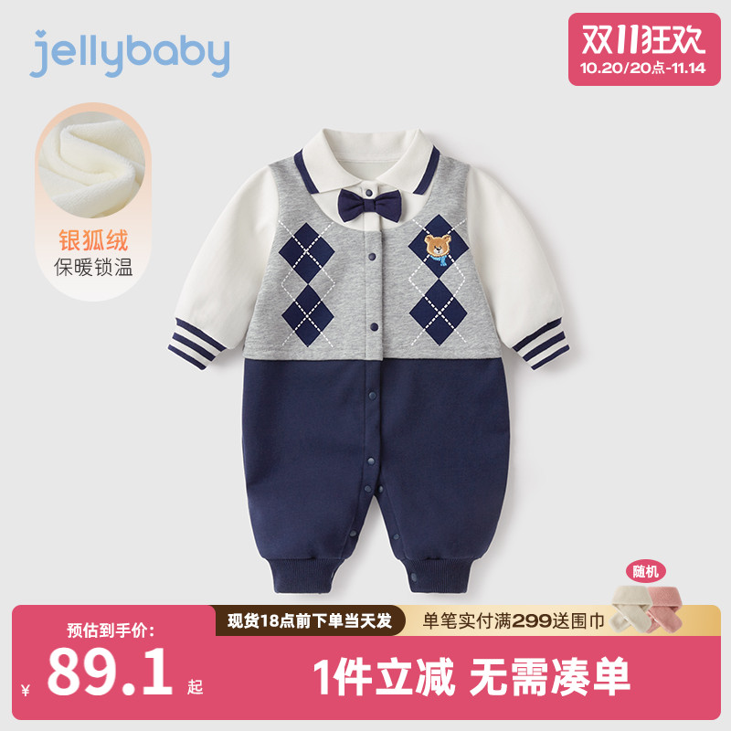 爬服杰里贝比婴儿加绒秋冬连体衣