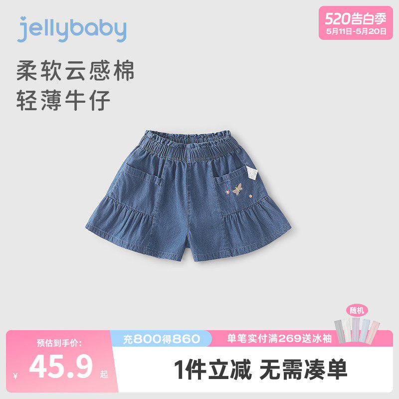 女童牛仔短裤儿童夏款花边纯棉外穿小童夏装热裤洋气宝宝裤子夏季
