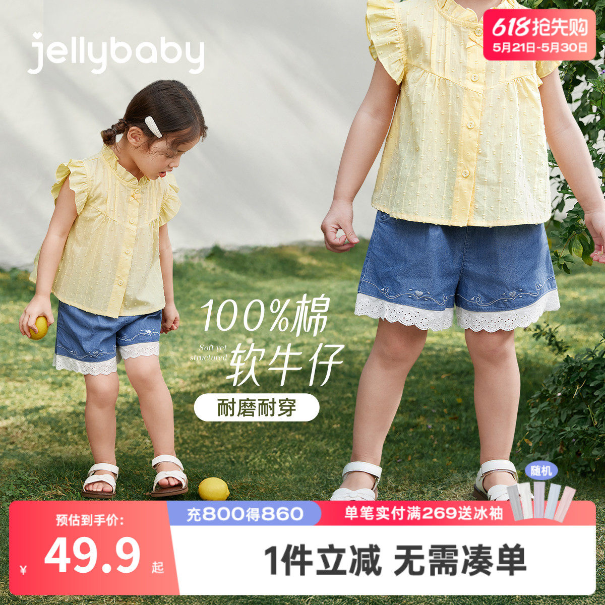 [100%棉]女童夏季花边牛仔短裤儿童夏装耐磨2026新款五岁宝宝裤子