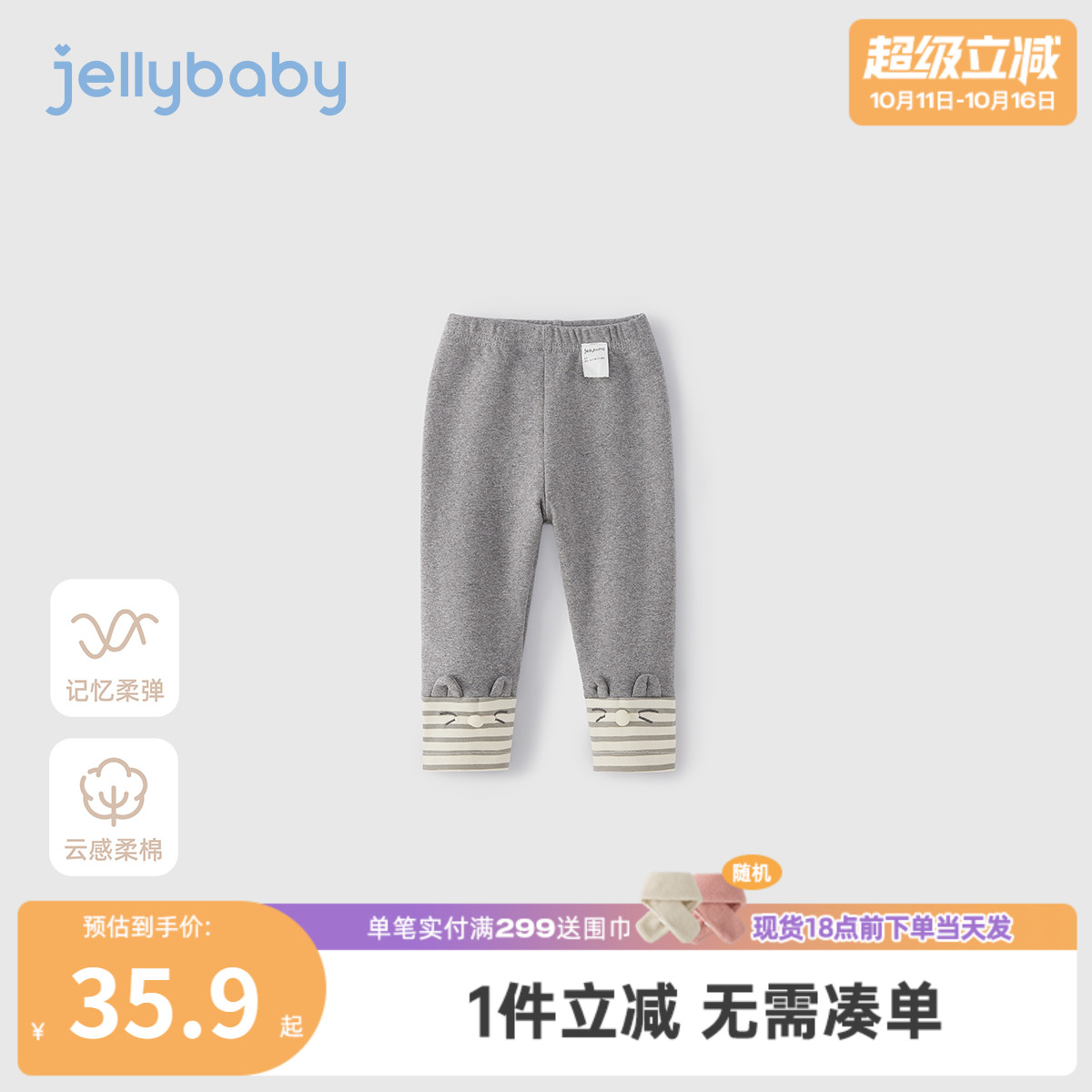 [7A抗菌]女童打底裤秋宝宝弹力休闲裤女小童长裤秋装儿童裤子女孩