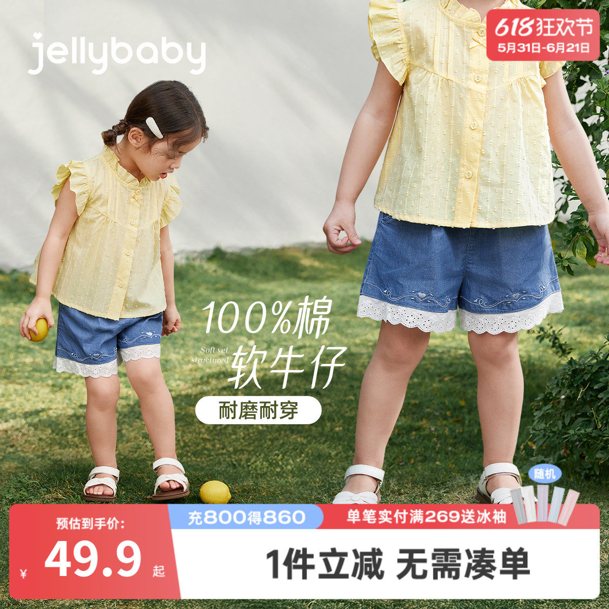 [100%棉]女童夏季花边牛仔短裤儿童夏装耐磨2026新款五岁宝宝裤子