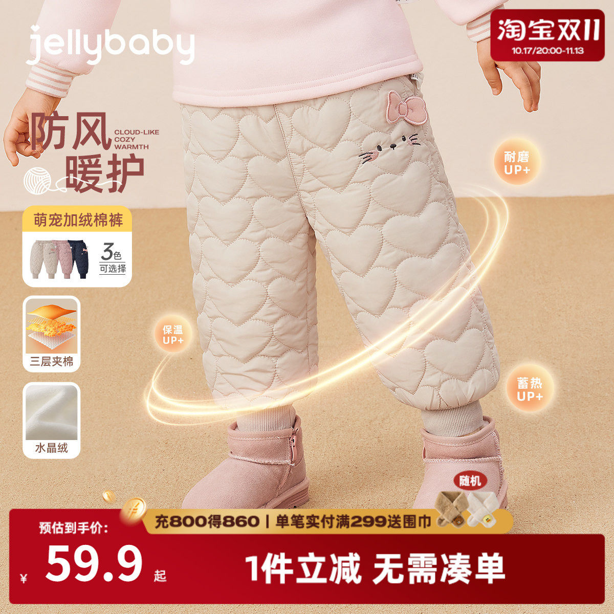 女童夹棉裤子秋冬儿童加厚保暖裤冬季小童冬装三岁宝宝加绒裤冬款