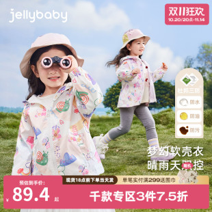 2025新款 小女孩春秋外套儿童秋装 洋气 宝宝秋款 女童户外冲锋衣秋季