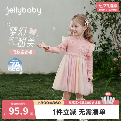 7A抑菌女童撞色网纱公主裙