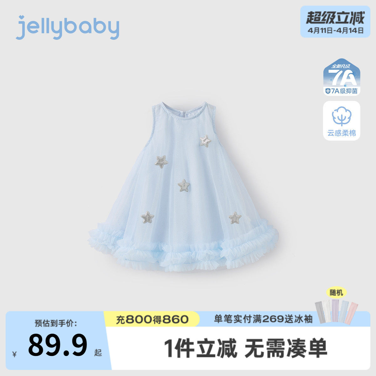 女童网纱裙2026新款春夏儿童长裙小女孩仙女连衣裙夏装宝宝公主裙