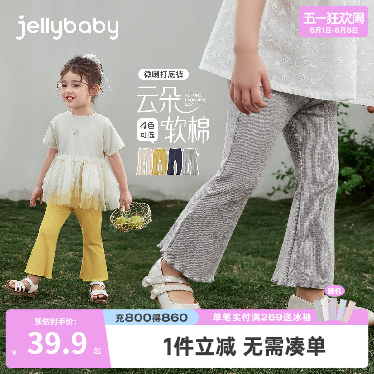 女童打底裤2026新款春夏儿童休闲裤童装夏季长裤法式夏装宝宝裤子