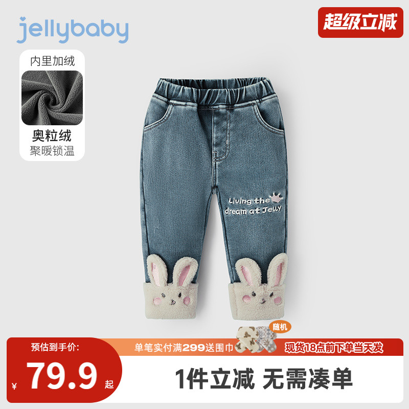杰里贝比女童裤子牛仔裤