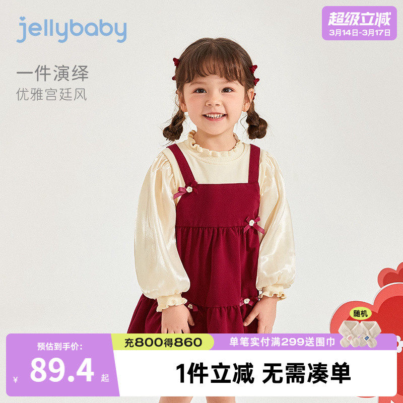 连衣裙红色女童儿童礼服裙春秋小童春装公主裙周岁生日宝宝裙子春