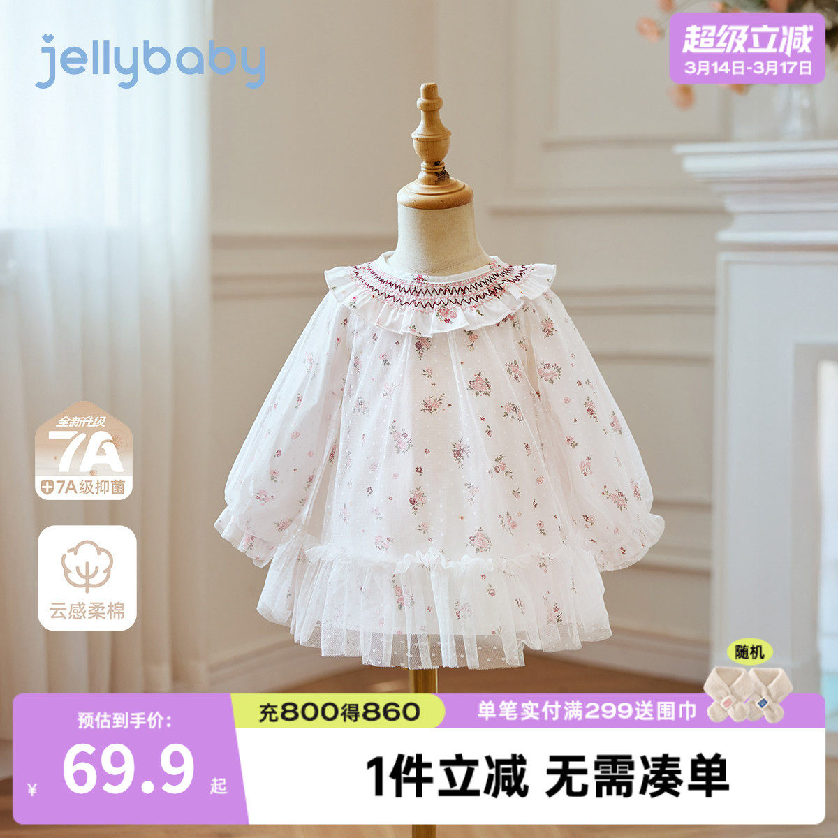 [7A抗菌]女童裙子宝宝春季洋气公主裙女小童翻领春装儿童连衣裙女