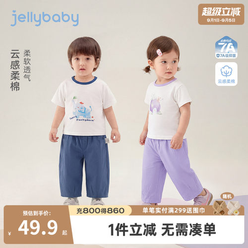 夏季男女童运动撞色短袖两件套