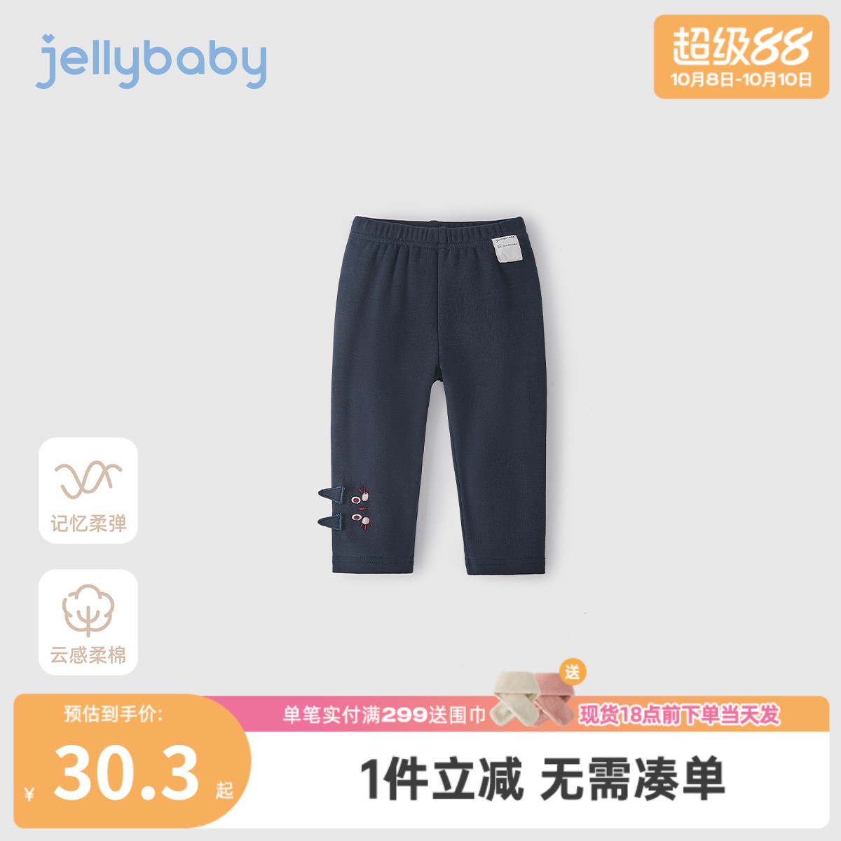 [7A抗菌]打底裤女童可爱休闲裤秋装儿童洋气长裤外穿宝宝秋季裤子