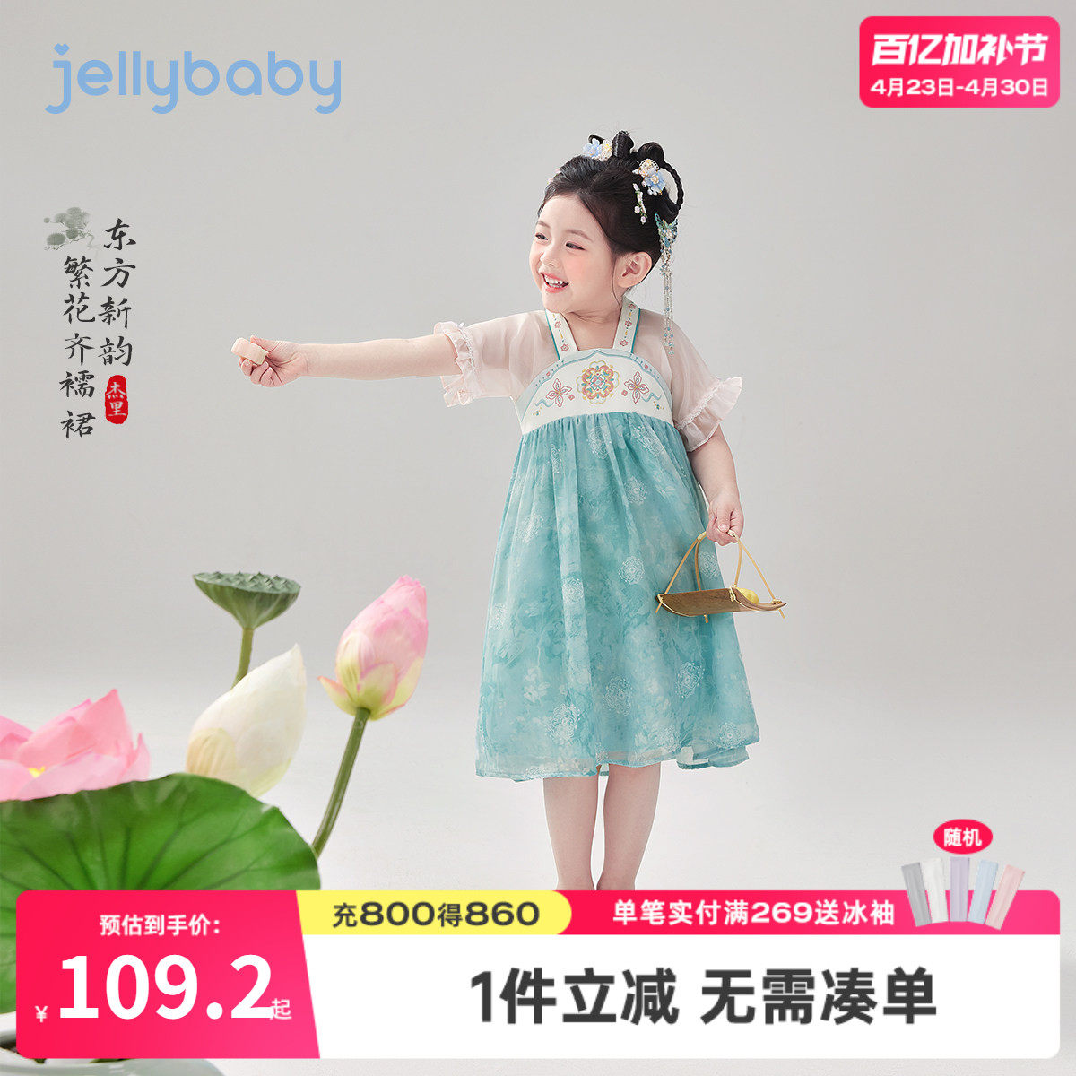 女童夏装汉服大童夏装新中式唐装儿童夏季衣服短袖2026宝宝连衣裙
