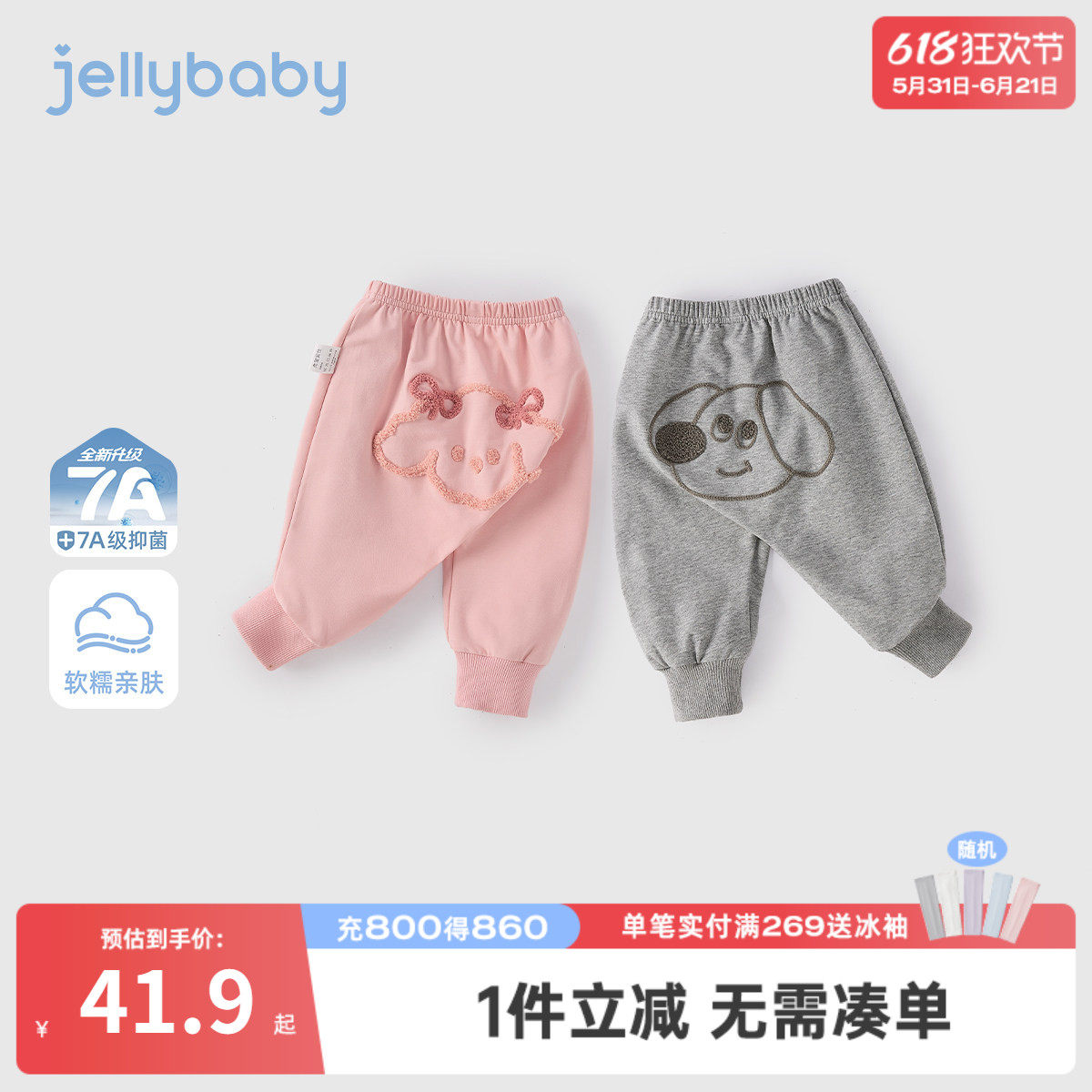 宝宝大PP裤一岁婴童哈伦裤婴儿春季新款女童裤子男童春装新款洋气
