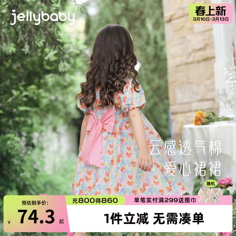 女童裙子夏季宝宝洋气时髦公主裙夏款小童夏装衣服纯棉儿童连衣裙