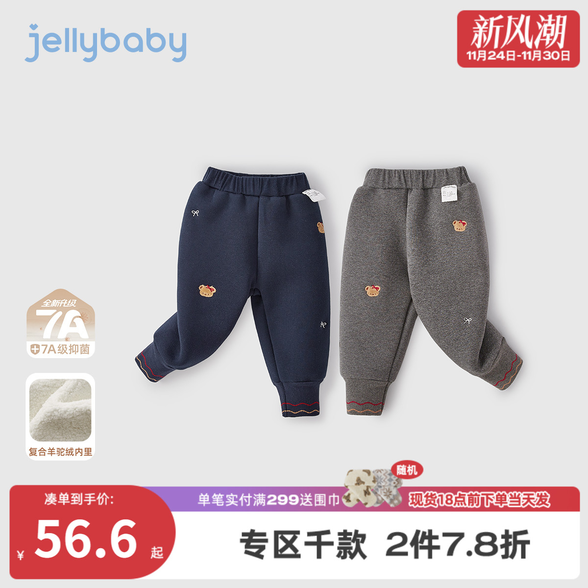 打底裤女童冬季小童甜美加厚防风棉裤秋冬外穿宝宝裤子儿童保暖裤