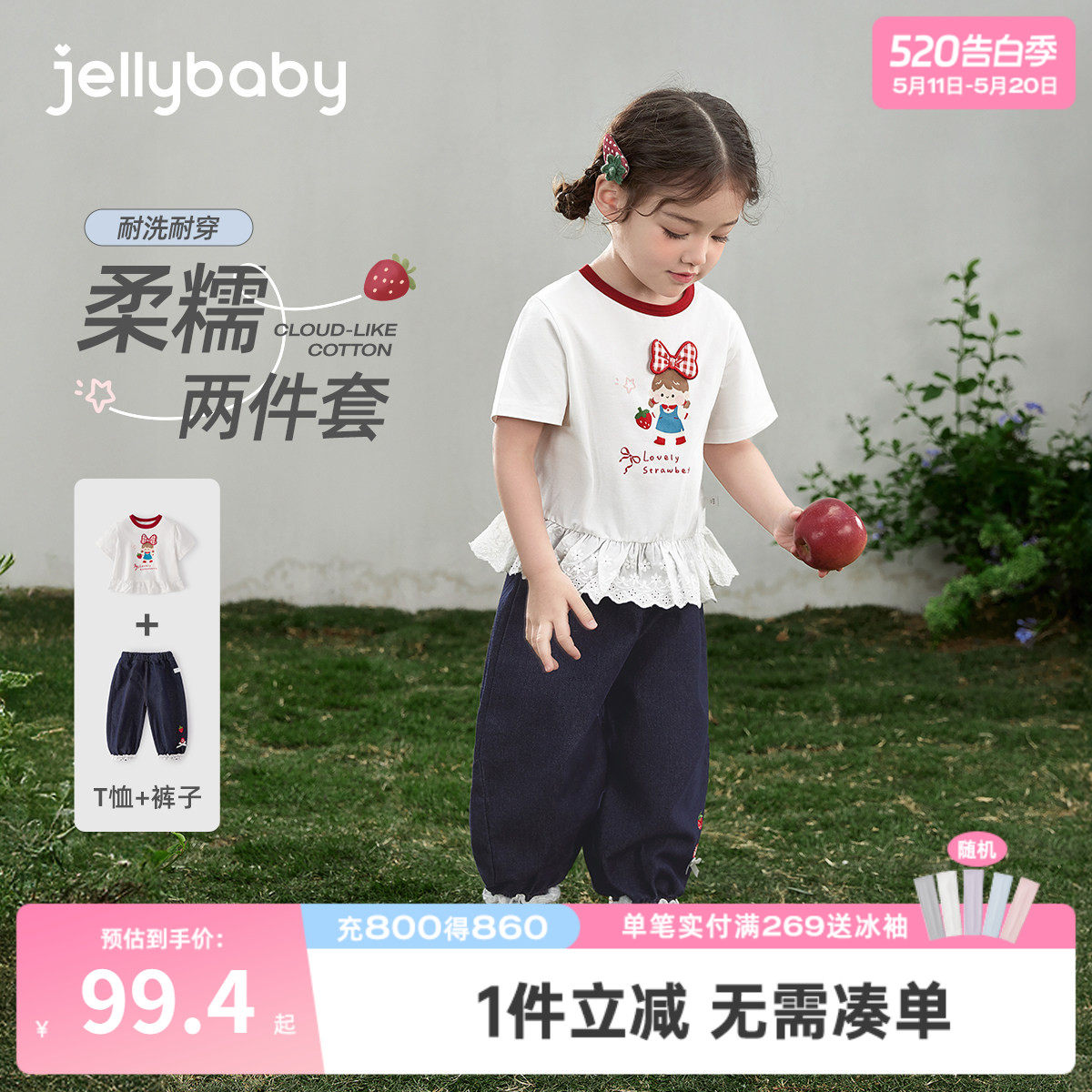 女童套装夏季儿童春夏休闲两件套小女孩短袖T恤长裤宝宝夏装衣服