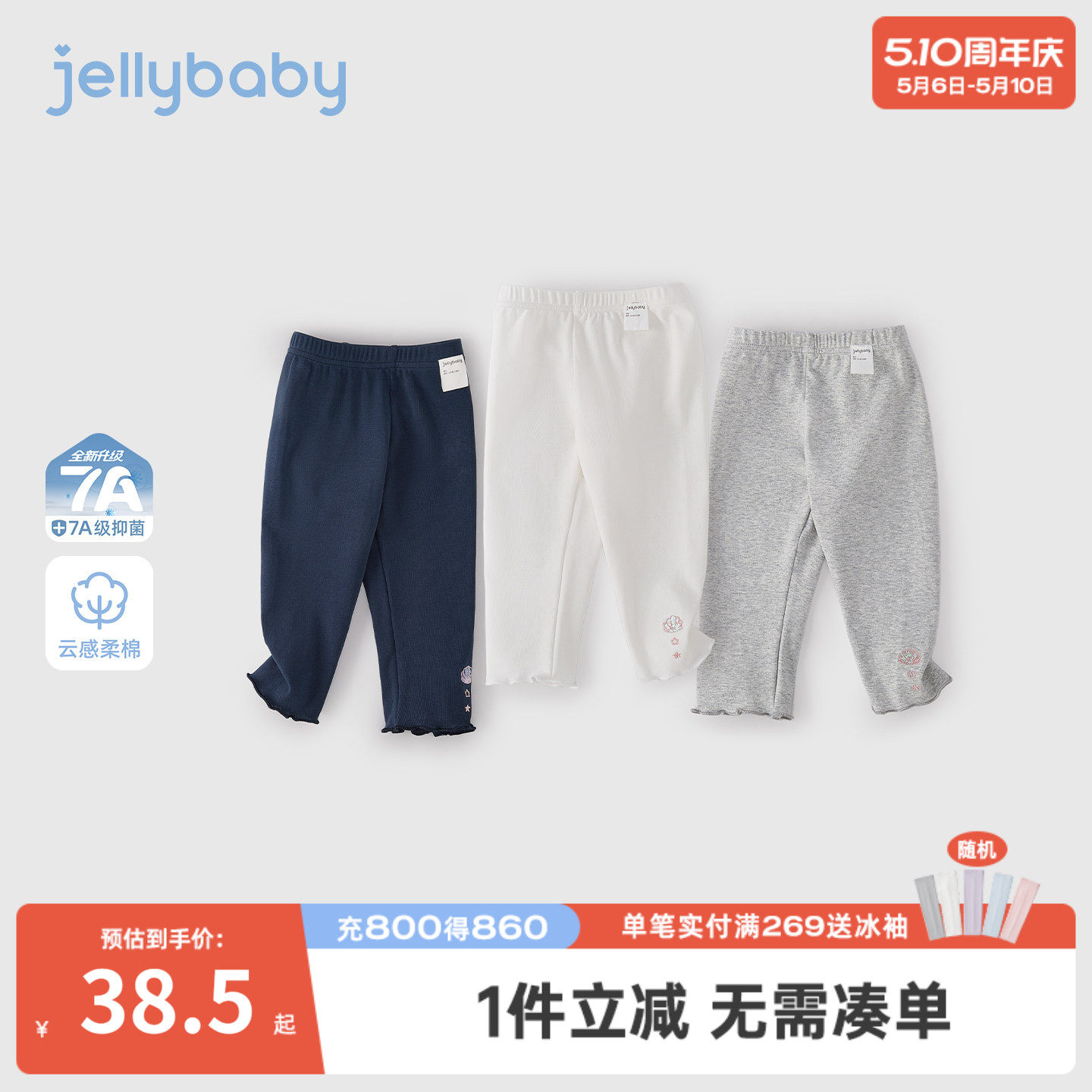 女童九分裤夏季儿童打底裤花边女小童薄款裤子2026新款宝宝休闲裤