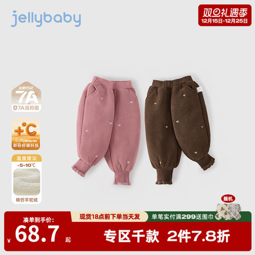 [抗菌远红外]女童休闲裤宝宝束脚加绒加厚运动裤棉裤秋冬小童裤子