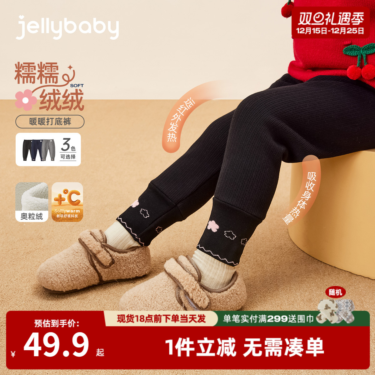 儿童加绒打底裤1女童冬装保暖外穿女小童秋冬长裤2岁宝宝冬季裤子