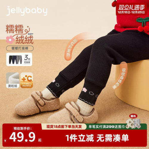 儿童加绒打底裤1女童冬装保暖外穿女小童秋冬长裤2岁宝宝冬季裤子