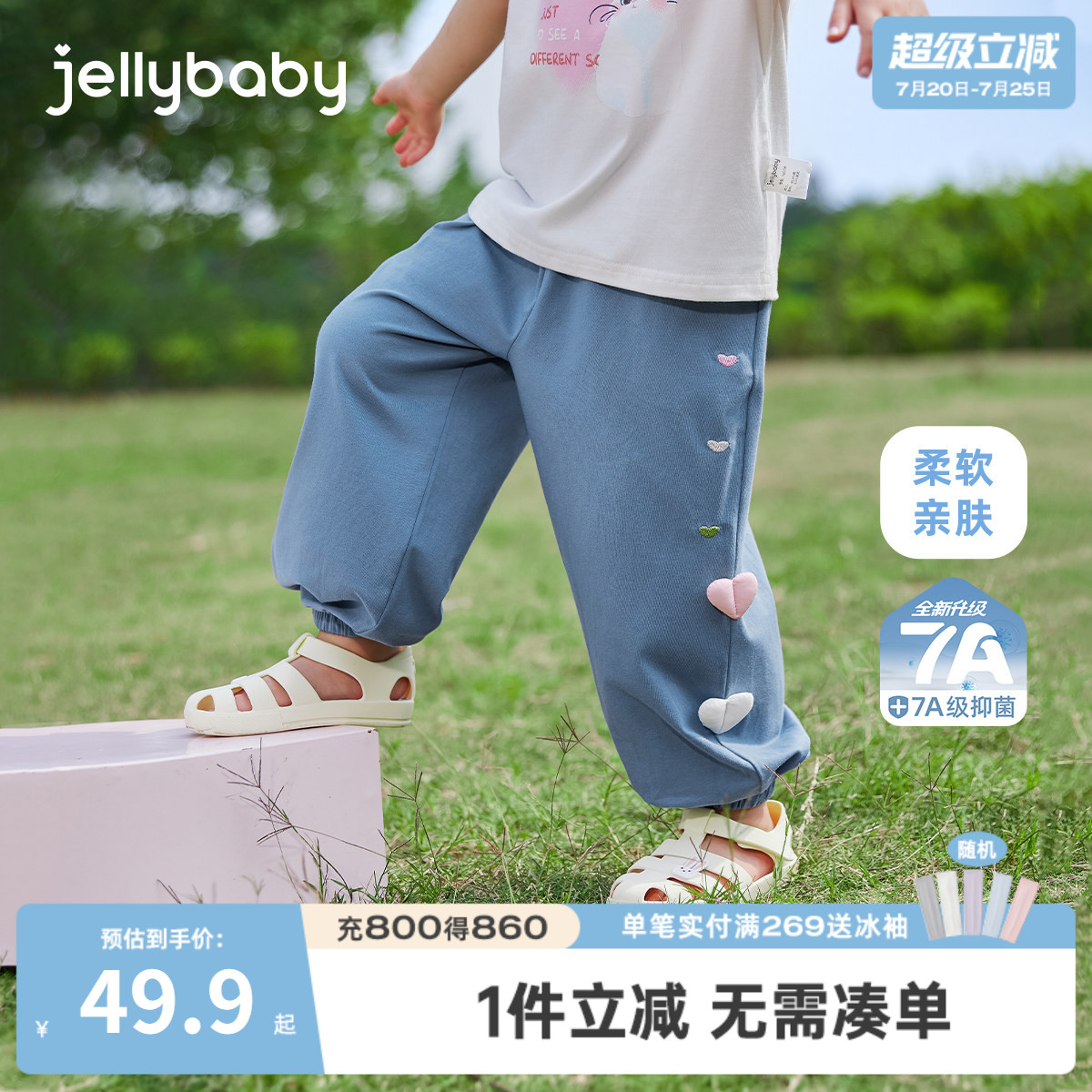 防蚊裤女童3-5岁女小童夏装宝宝夏季裤子女孩休闲薄款儿童灯笼裤