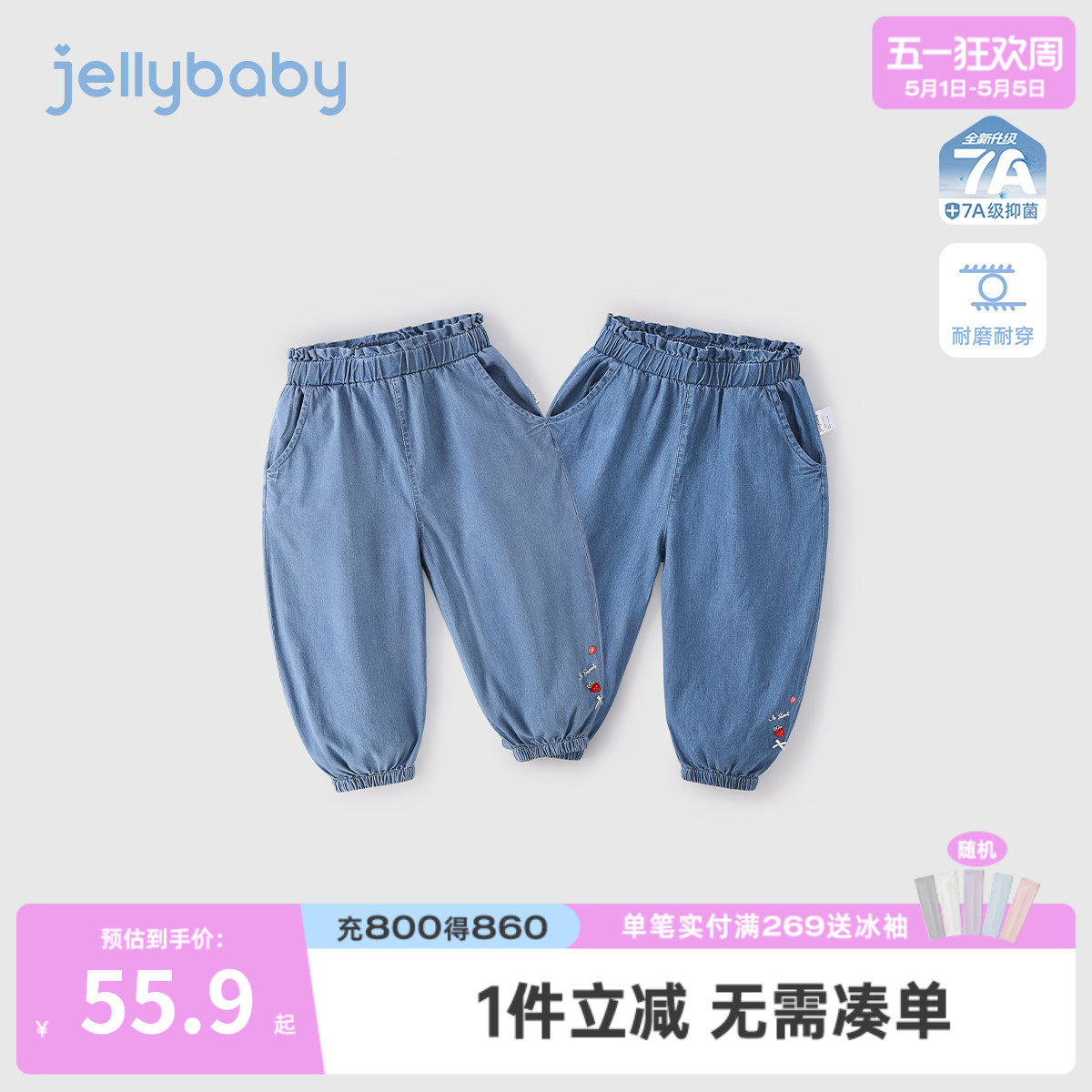 女童防蚊裤夏款薄款宝宝纯棉裤子夏小女孩夏季长裤儿童夏装牛仔裤