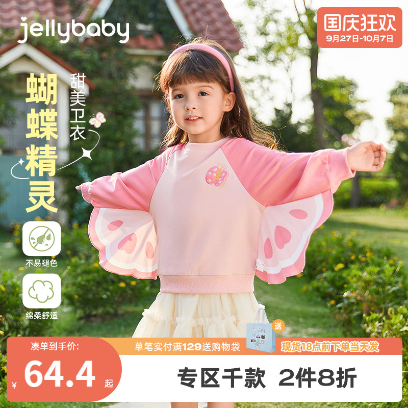 2025秋装新款女童卫衣小女孩粉紫色上衣宝宝洋气蝴蝶圆领套头衣服